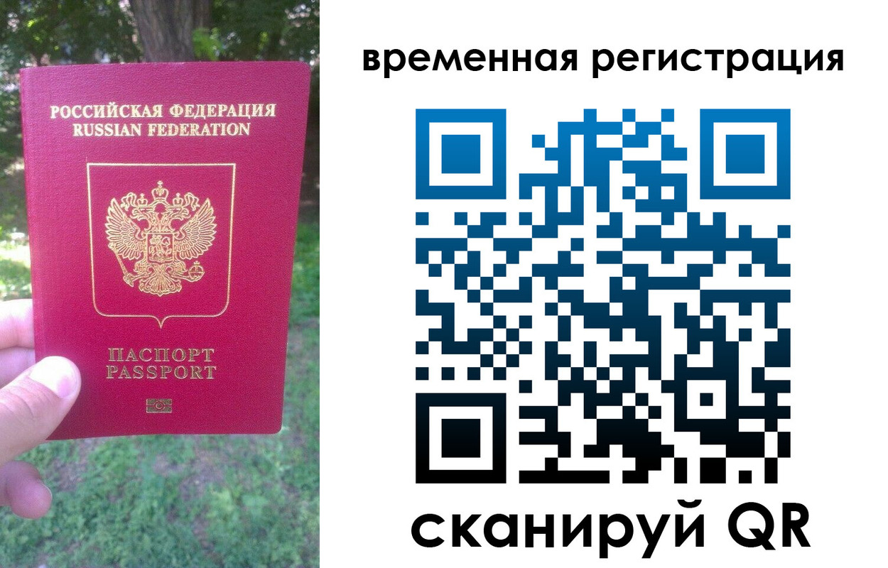 прописка ребенка в Нижнем Новгороде