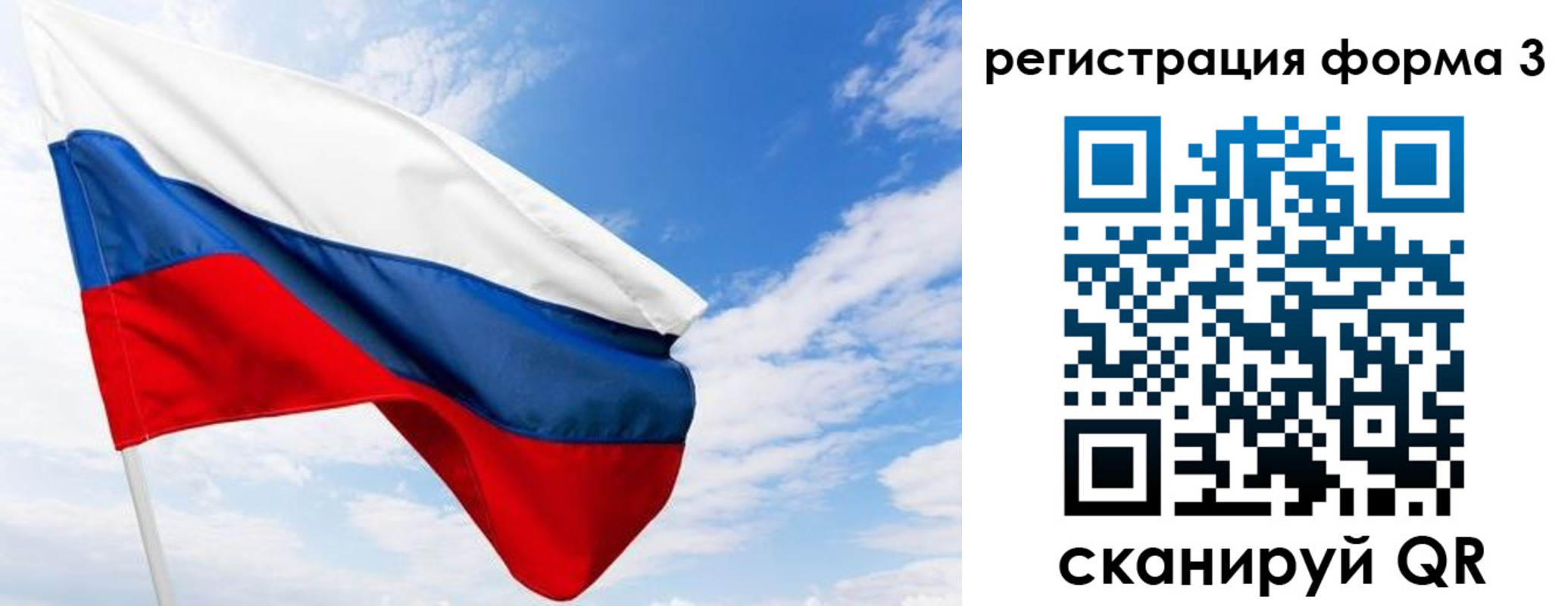 прописка для работы в Нижнем Новгороде