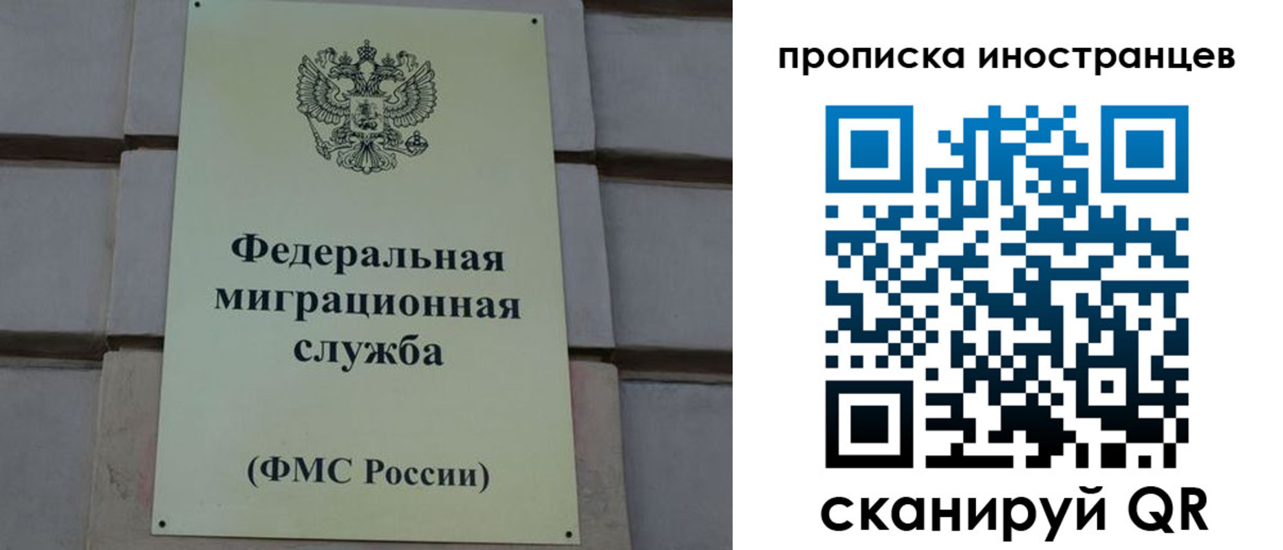 прописка в квартире в Нижнем Новгороде