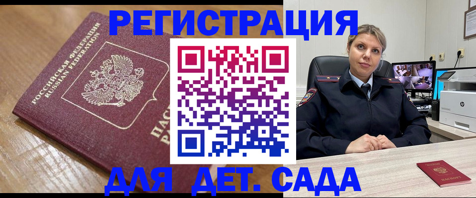 прописка законно в Нижнем Новгороде