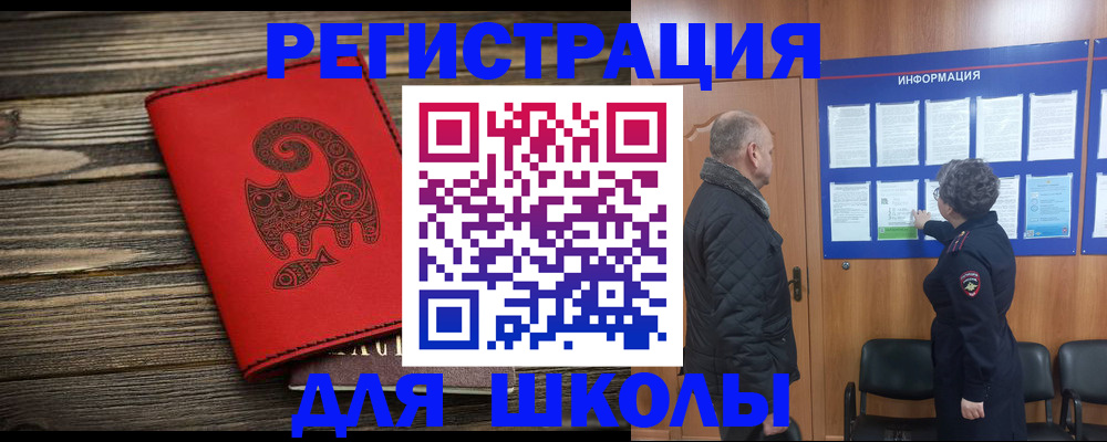 прописка иностранных граждан в Нижнем Новгороде