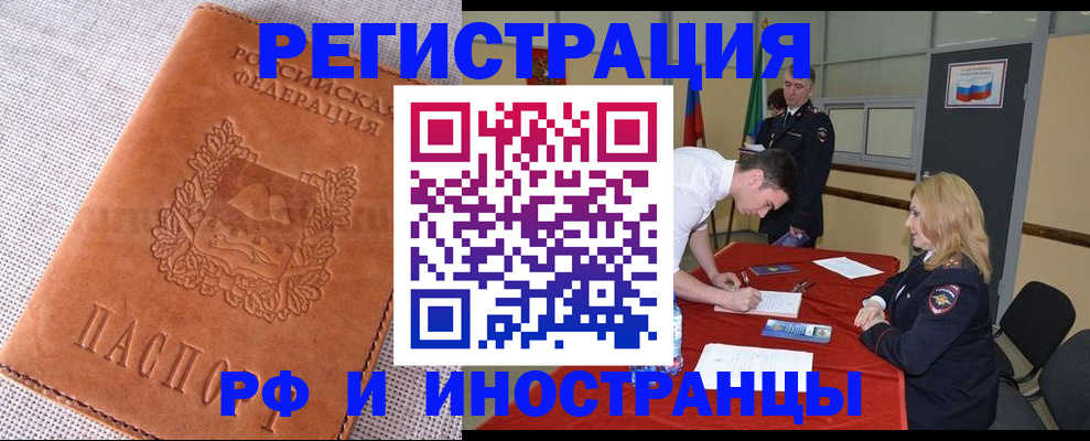 регистрация для школы в Нижнем Новгороде