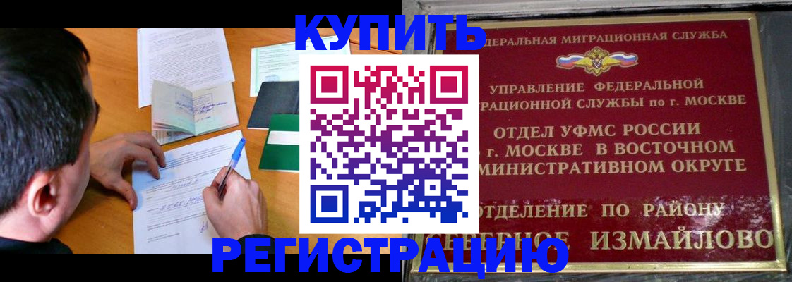 регистрация для школы в Нижнем Новгороде
